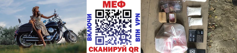 Где купить Катайск Псилоцибиновые грибы Кокаин Мефедрон ГАШИШ А ПВП АМФ
