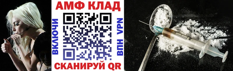 ОМГ ОМГ зеркало  купить наркотики сайты  Катайск  Амфетамин 98% 