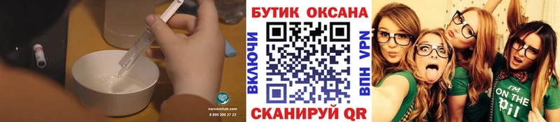 кракен онион  Катайск  БУТИРАТ бутик 