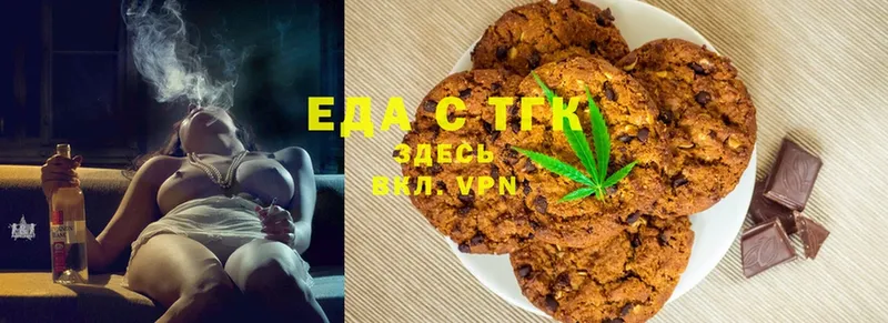 площадка формула  Катайск  Canna-Cookies марихуана 