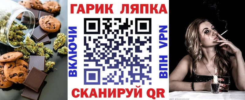 Еда ТГК конопля  Катайск 