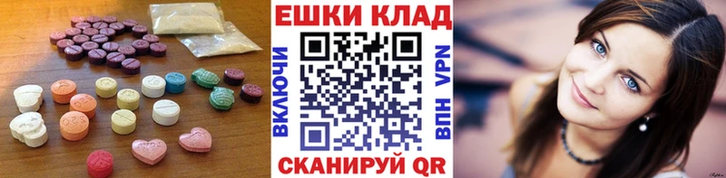 Ecstasy louis Vuitton  Катайск 