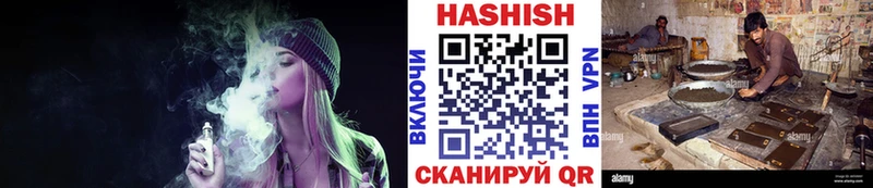 ГАШИШ Изолятор  МЕГА зеркало  shop Telegram  Катайск 