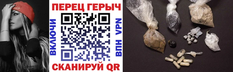ГЕРОИН афганец  Катайск 
