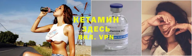 Кетамин ketamine  Катайск 