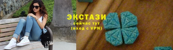 героин Осташков