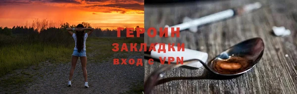 хмурый Осинники