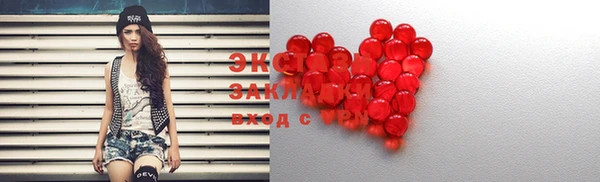хмурый Осинники