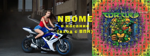 героин Осташков