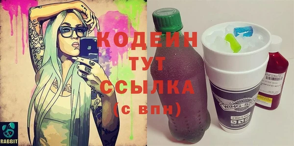героин Осташков