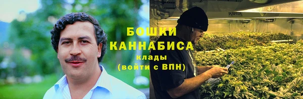 каннабис Володарск