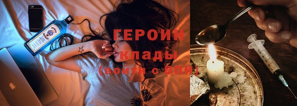 героин Осташков
