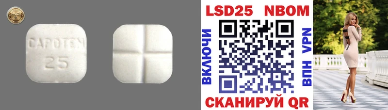 LSD-25 экстази кислота купить наркотики сайты кракен маркетплейс Катайск