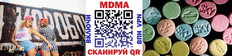 дарнет шоп  Катайск  МДМА crystal 