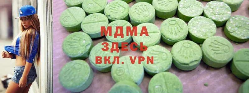 MDMA crystal  Катайск 