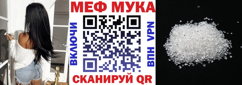 как найти закладки  Катайск  Меф mephedrone 