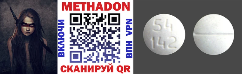 купить   Катайск  МЕГА вход  МЕТАДОН methadone 