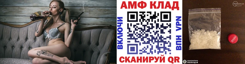 Метамфетамин витя  купить наркотик  OMG зеркало  Катайск 