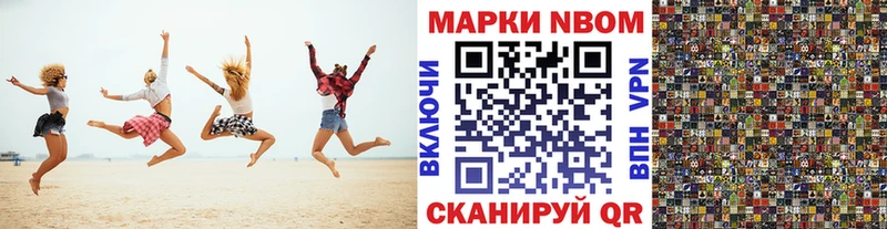 даркнет сайт  Катайск  Наркотические марки 1,8мг 